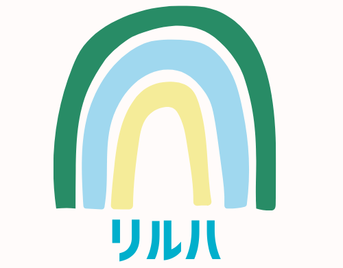 リルハ