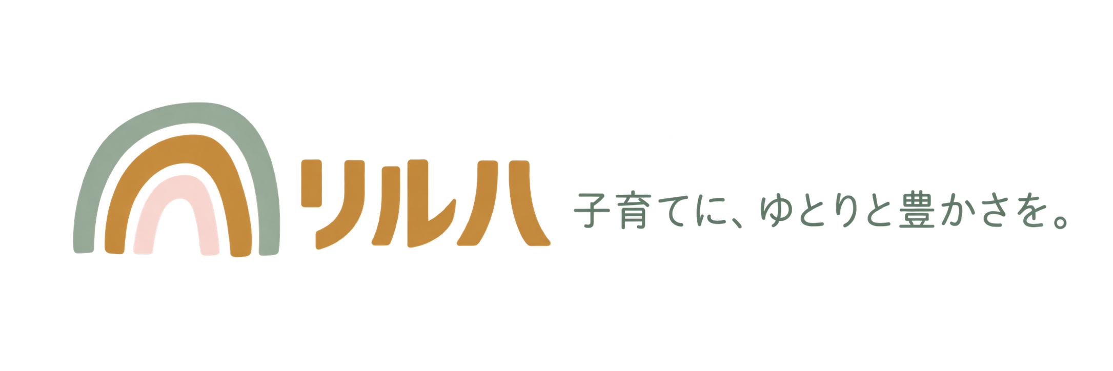 リルハ